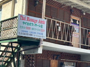 サムネール画像