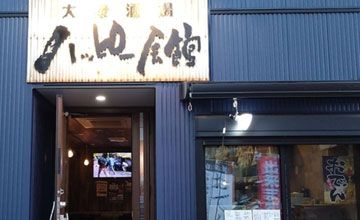 サムネール画像