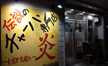 サムネール画像