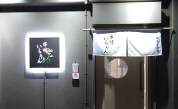 サムネール画像