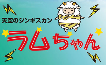 サムネール画像