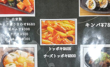 サムネール画像