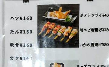 サムネール画像