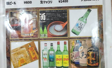 サムネール画像