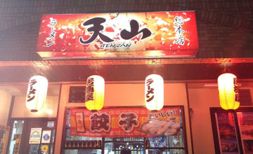 サムネール画像