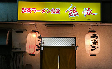 サムネール画像